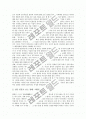 [제망매가][신라시대 향가]제망매가(신라 향가)의 작품해제, 제망매가(신라 향가)의 원문과 해독, 제망매가(신라 향가)의 작품이해, 제망매가(신라 향가)의 시어와 시구 풀이, 제망매가(신라 향가)의 작자 심층 분석 5페이지