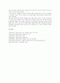 예체능교과교육평가(예체능과교육평가)의 현황, 예체능교과교육평가(예체능과교육평가)의 개선 필요성, 예체능교과교육평가(예체능과교육평가)의 개선방안, 예체능교과교육평가(예체능과교육평가)의 개선방향 분석 9페이지