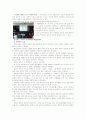 [보건교육A]초등학생의 컴퓨터중독증에 대한 보건교육 - 그린의 PRECEDE-PROCEDE 모형을 적용 3페이지