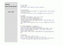 르꼬르뷔제-미스반데어로에 26페이지