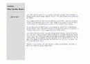르꼬르뷔제-미스반데어로에 30페이지