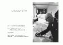 르꼬르뷔제-미스반데어로에 31페이지