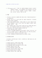 2007년 1학기 광고기획제작 D형 2페이지
