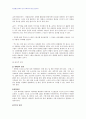 2007년 1학기 광고기획제작 B형 4페이지