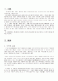2007년 2학기 국어사 중간시험과제물 공통(석보상절) 1페이지