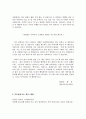 2007년 2학기 언어예절 중간시험과제물 공통(편지쓰기) 4페이지