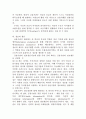 2007년 2학기 금융제도론 중간시험과제물 A형(직접금융간접금융) 2페이지