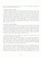2007년 2학기 홍보론 중간시험과제물 D형(PR의중요성) 4페이지