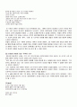 2008년 2학기 현대시론 중간시험과제물 공통(김현승의 시세계) 4페이지