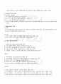 2009년 1학기 시창작론 출석대체시험 핵심체크 2페이지