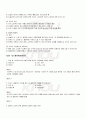 2009년 1학기 일본전통문화론 출석대체시험 핵심체크 2페이지