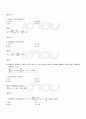 2009년 1학기 경영분석을위한기초통계 출석대체시험 핵심체크 4페이지