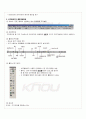 2009년 동계계절시험 비주얼프로그래밍 시험범위 핵심체크 2페이지