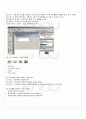 2009년 동계계절시험 비주얼프로그래밍 시험범위 핵심체크 3페이지