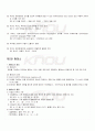 2009년 1학기 바른국어생활과문법 기말시험 핵심체크 2페이지