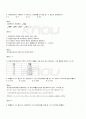 2009년 1학기 행정계량분석 기말시험 핵심체크 5페이지
