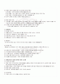 2009년 1학기 마케팅론 기말시험 핵심체크 2페이지