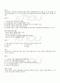 2009년 1학기 청소년교육개론 기말시험 핵심체크 5페이지