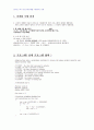 2009년 1학기 시뮬레이션 중간시험과제물 E형(대기시간) 1페이지