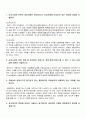 2009년 1학기 국어 중간시험 핵심체크(사회/자연) 1페이지
