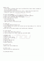 2009년 1학기 성인학습및상담론 중간시험 핵심체크 2페이지