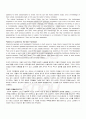 2009년 2학기 미국의사회와문화 기말시험 핵심체크 3페이지