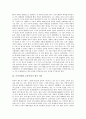 신라 교육사상가 원효, 설총, 최치원, 고려 교육사상가 최충과 안향, 고려 교육사상가 이색과 정몽주, 조선 교육사상가 이황과 이이, 조선 교육사상가 유형원과 정약용, 근대 교육사상가 남궁억, 이승훈, 안창호 11페이지