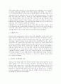 신라 교육사상가 원효, 설총, 최치원, 고려 교육사상가 최충과 안향, 고려 교육사상가 이색과 정몽주, 조선 교육사상가 이황과 이이, 조선 교육사상가 유형원과 정약용, 근대 교육사상가 남궁억, 이승훈, 안창호 17페이지
