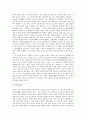 신라 교육사상가 원효, 설총, 최치원, 고려 교육사상가 최충과 안향, 고려 교육사상가 이색과 정몽주, 조선 교육사상가 이황과 이이, 조선 교육사상가 유형원과 정약용, 근대 교육사상가 남궁억, 이승훈, 안창호 19페이지