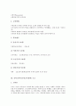 유아교육사상가(교육철학) 코메니우스와 로크, 유아교육사상가(교육철학) 루소와 바제도, 유아교육사상가(교육철학) 페스탈로치와 피히테, 유아교육사상가(교육철학) 프뢰벨과 듀이, 유아교육사상가 몬테소리 6페이지