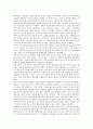 유아교육사상가(교육철학) 코메니우스와 로크, 유아교육사상가(교육철학) 루소와 바제도, 유아교육사상가(교육철학) 페스탈로치와 피히테, 유아교육사상가(교육철학) 프뢰벨과 듀이, 유아교육사상가 몬테소리 7페이지