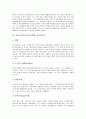 유아교육사상가(교육철학) 코메니우스와 로크, 유아교육사상가(교육철학) 루소와 바제도, 유아교육사상가(교육철학) 페스탈로치와 피히테, 유아교육사상가(교육철학) 프뢰벨과 듀이, 유아교육사상가 몬테소리 13페이지