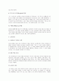 유아교육사상가(교육철학) 코메니우스와 로크, 유아교육사상가(교육철학) 루소와 바제도, 유아교육사상가(교육철학) 페스탈로치와 피히테, 유아교육사상가(교육철학) 프뢰벨과 듀이, 유아교육사상가 몬테소리 14페이지