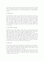 유아교육사상가(교육철학) 코메니우스와 로크, 유아교육사상가(교육철학) 루소와 바제도, 유아교육사상가(교육철학) 페스탈로치와 피히테, 유아교육사상가(교육철학) 프뢰벨과 듀이, 유아교육사상가 몬테소리 15페이지