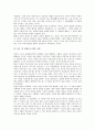 유아교육사상가(교육철학) 코메니우스와 로크, 유아교육사상가(교육철학) 루소와 바제도, 유아교육사상가(교육철학) 페스탈로치와 피히테, 유아교육사상가(교육철학) 프뢰벨과 듀이, 유아교육사상가 몬테소리 22페이지
