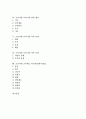 [조선]조선시대 교육기관 관학 성균관, 조선시대 교육기관 관학 사부학당, 조선시대 교육기관 관학 향교, 조선시대 교육기관 사학 서원, 조선시대 교육기관 사학 서당, 조선시대 교육제도 과거시험(과거제도) 분석 2페이지