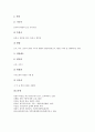 [조선]조선시대 교육기관 관학 성균관, 조선시대 교육기관 관학 사부학당, 조선시대 교육기관 관학 향교, 조선시대 교육기관 사학 서원, 조선시대 교육기관 사학 서당, 조선시대 교육제도 과거시험(과거제도) 분석 9페이지