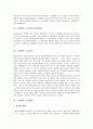 [프뢰벨][교육철학][교육사상]프뢰벨의 생애, 프뢰벨의 교육사상(교육철학), 프뢰벨의 교육목적, 프뢰벨의 교육원리, 프뢰벨의 교육이론, 프뢰벨의 교육방법, 프뢰벨의 교육사상(교육철학)에 대한 현대적 의의 고찰 3페이지