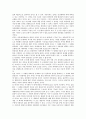 [교육사상가,교육철학자,근대교육]근대 교육사상가(교육철학자) 페스탈로치(페스탈로찌), 근대 교육사상가(교육철학자) 헤르바르트, 근대 교육사상가(교육철학자) 프뢰벨, 근대 교육사상가(교육철학자) 피히테 분석 9페이지