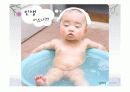 인간행동과 사회환경(에릭슨) 7페이지