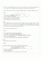 2010년 1학기 바른국어생활과문법 출석대체시험 핵심체크 3페이지
