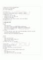 2010년 1학기 주거학 출석대체시험 핵심체크 5페이지