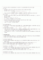 2010년 1학기 디지털논리회로 출석대체시험 핵심체크 2페이지