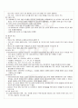 2010년 1학기 디지털논리회로 출석대체시험 핵심체크 4페이지