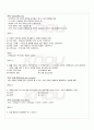 2010년 1학기 알고리즘 출석대체시험 핵심체크 5페이지