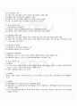2010년 1학기 청소년문화 출석대체시험 핵심체크 1페이지