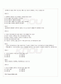 2010년 1학기 청소년문화 출석대체시험 핵심체크 4페이지