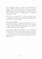 [G마켓에서 30억 벌기] 독후감 요약 정리 8페이지