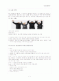 레크레이션 7페이지