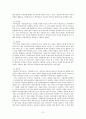 백지 어음에 대한 정리와 이해 3페이지